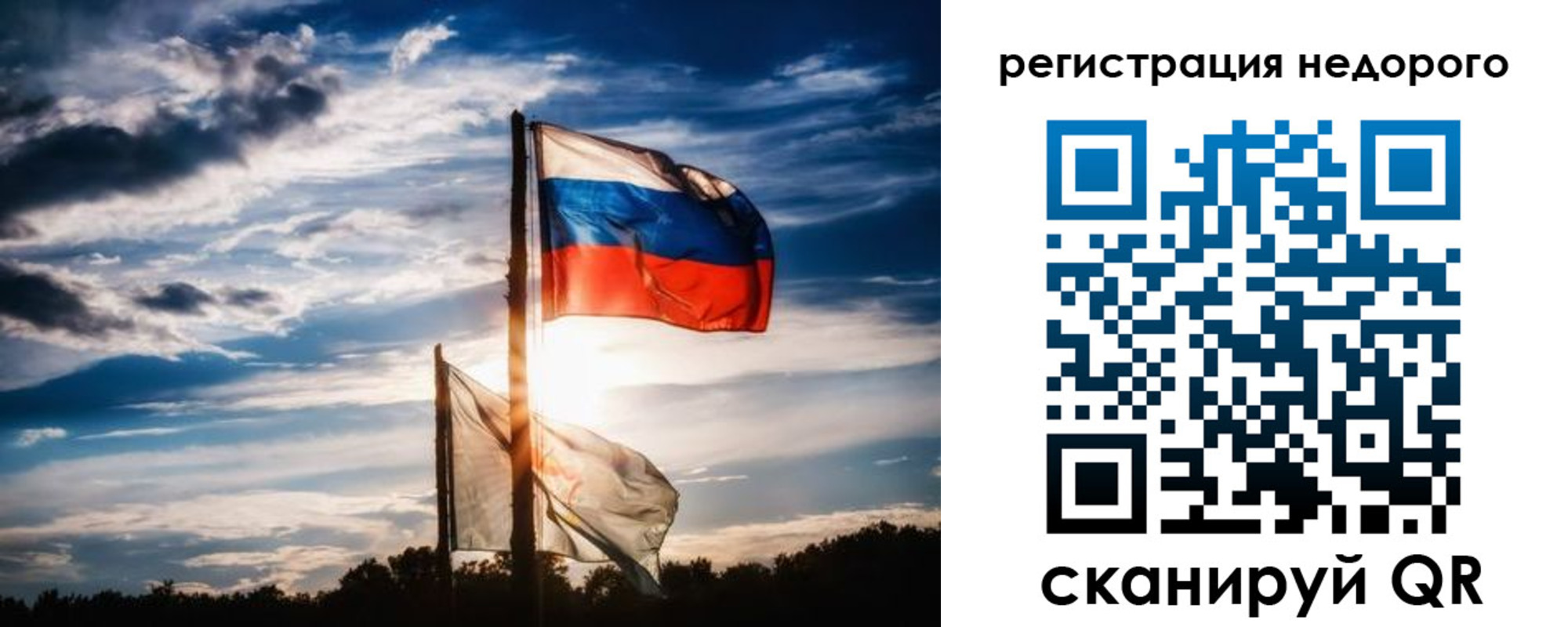 временная регистрация поиск в Боровичах